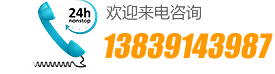 耐酸磚_環氧樹脂膠泥_呋喃樹脂膠泥_焦作市碩通防腐材料有限公司