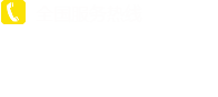 耐酸磚_環氧樹脂膠泥_呋喃樹脂膠泥_焦作市碩通防腐材料有限公司