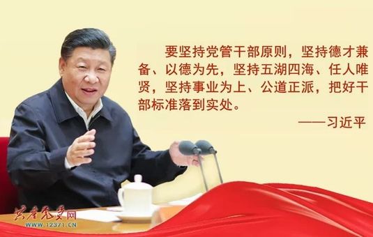 習(xí)近平總書(shū)記牽掛的全面小康‘硬任務(wù)’