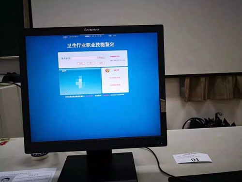 黑龍江健康管理師培訓(xùn)