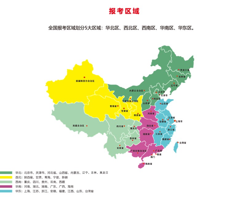 拉薩考試地點(diǎn)