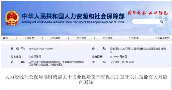 2021年三級健康管理師怎么報名？有哪些流程？