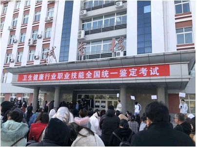 2021年健康管理師怎么考?報(bào)考條件有哪些?