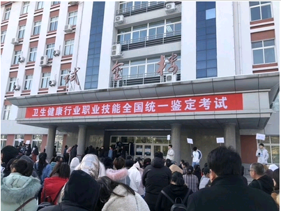2021年廈門健康管理師怎么考?報(bào)考條件有哪些?