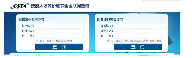 新政策2021年江西省健康管理師報(bào)名時(shí)間安排1