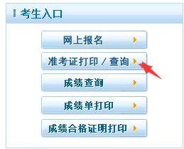 重慶市健康管理師2021年第一批次考試報名已開始！
