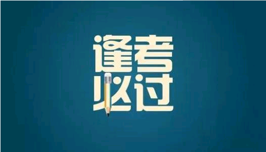 健康管理師報(bào)考條件有哪些？獲得健康管理師證書以后有什么用？3