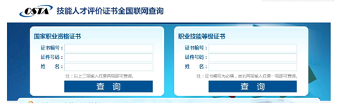 2021下半年江西上饒市健康管理師報(bào)名時(shí)間在什么時(shí)候、在那里報(bào)考？