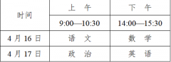 2022年黑龍江省普通高校招生運(yùn)動(dòng)訓(xùn)練、武術(shù)與民族傳統(tǒng)體育專(zhuān)業(yè)文化課全國(guó)統(tǒng)一考試有關(guān)事項(xiàng)及考生疫情防控要求