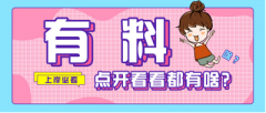 2022年符合這些條件，報考消防設施操作員沒問題！