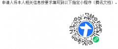 湖南省2022年度監(jiān)理工程師職業(yè)資格考試申請(qǐng)成績(jī)延期和因疫情原因申請(qǐng)退費(fèi)公告