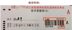 明天起，就要高考啦！即將步入考場(chǎng)的考生，都做好準(zhǔn)備了嗎？