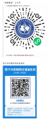 青海省2022年度省直考區(qū)高級經(jīng)濟(jì)專業(yè)技術(shù)資格考試最新疫情防控措施及考試參考出行提示