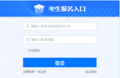2024年消防設施操作員報名入口已開通（https://xfhyjd.119.gov.cn/）