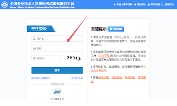 2025注冊(cè)安全工程師報(bào)名入口已開(kāi)通?。?6地報(bào)名正在進(jìn)行中）